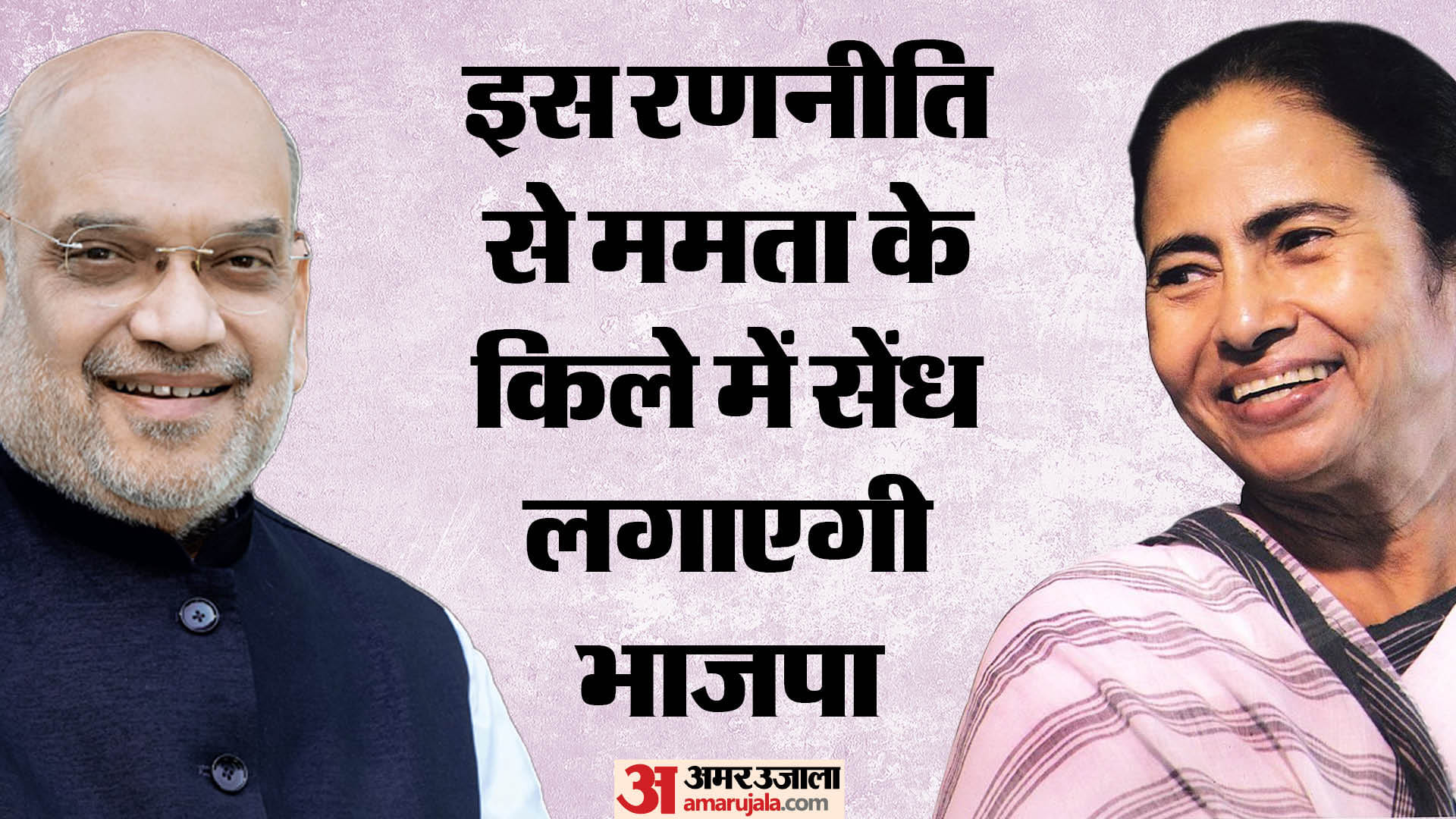 West Bengal: BJP