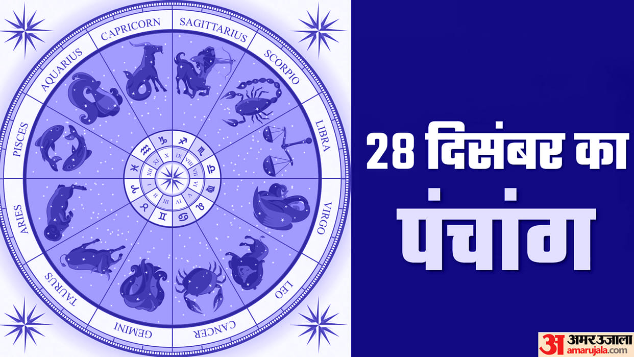 Aaj Ka Panchang 27 December Today Tithi Hindu Calendar Rahu Kaal Time Shubh Muhurat Thursday Ka Panchang