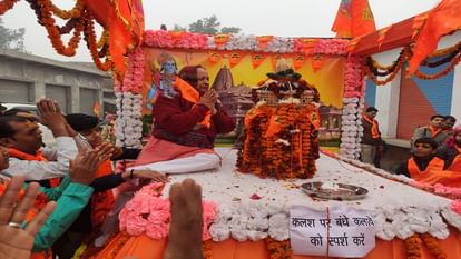 Akshat Kalash Yatra: श्रीराम ध्वजा फहराकर शुरू हुई यात्रा, अक्षत कलश की हुई पूजा, दर्शन को उमड़ी भीड़ Akshat Kalash Yatra started in Vijaygarh, Aligarh