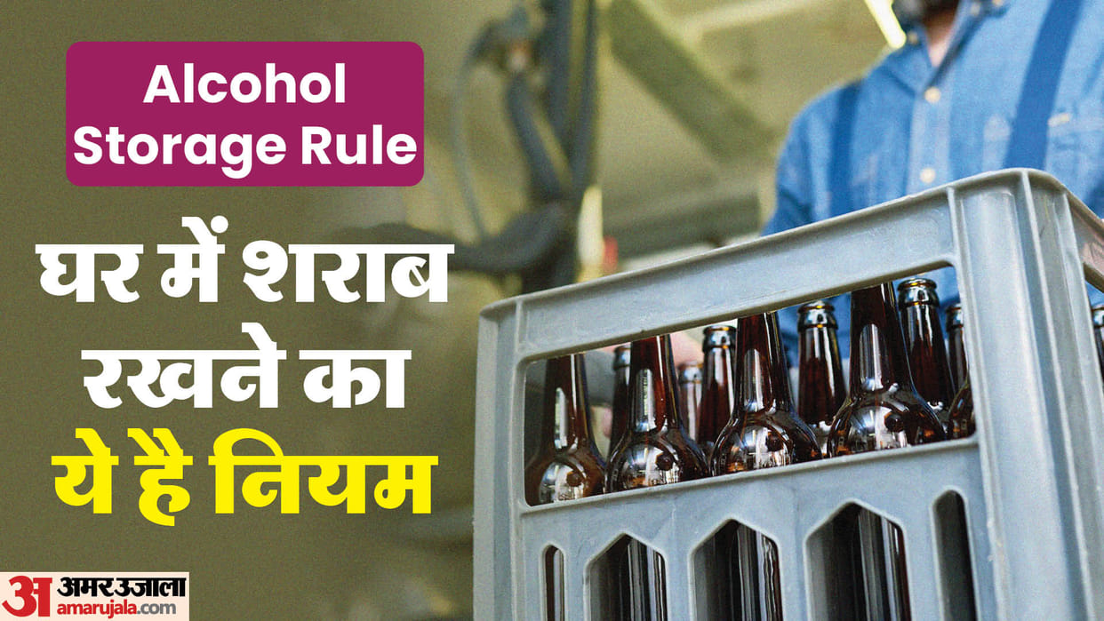 Alcohol Storage Rule: How Much Liquor Can You Legally Store at Home chec Rules