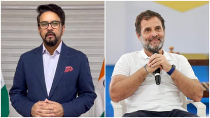 अनुराग ठाकुर-राहुल गांधी