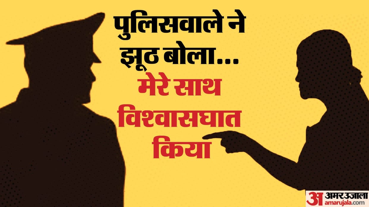 Bareilly News constable married someone else after rejecting three years of love