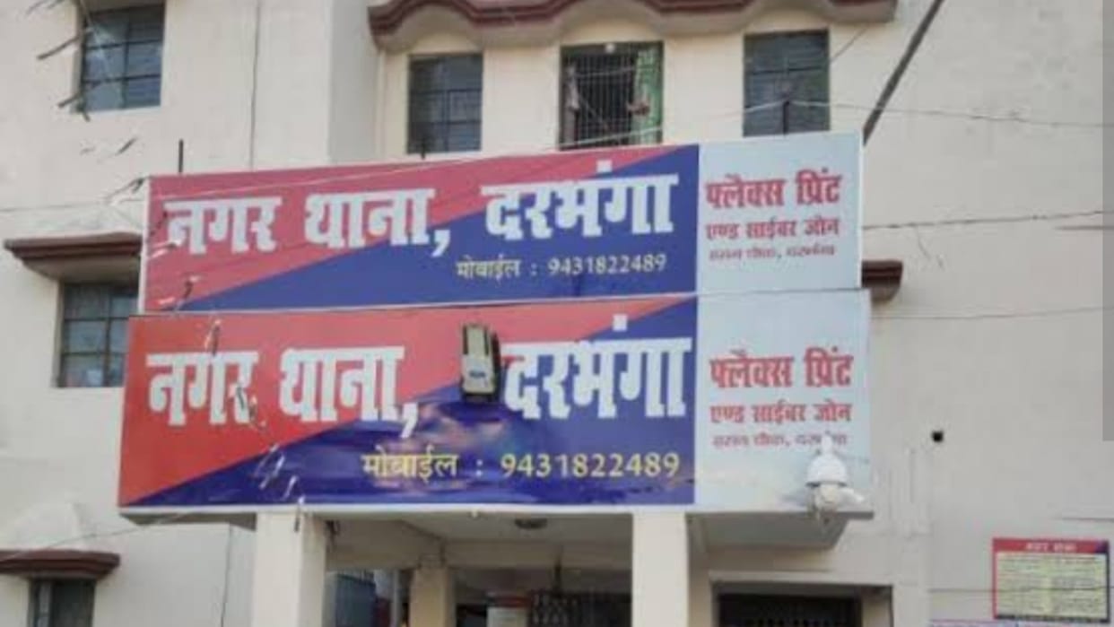 Darbhanga News Kidnapped girl going for tuition recovered two accused arrested