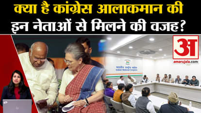 Congress: Gearing up for Loksabha Election 2024, Rahul Gandhi took feedback from leaders of many states