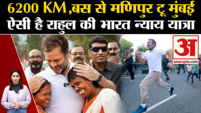 Rahul Gandhi and congress will start Bharat Nyay Yatra