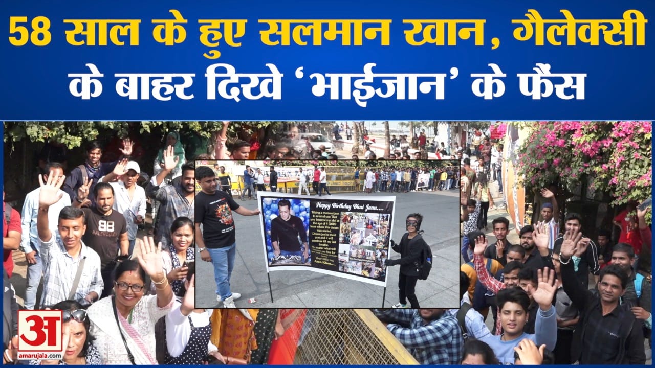 मनोरंजन