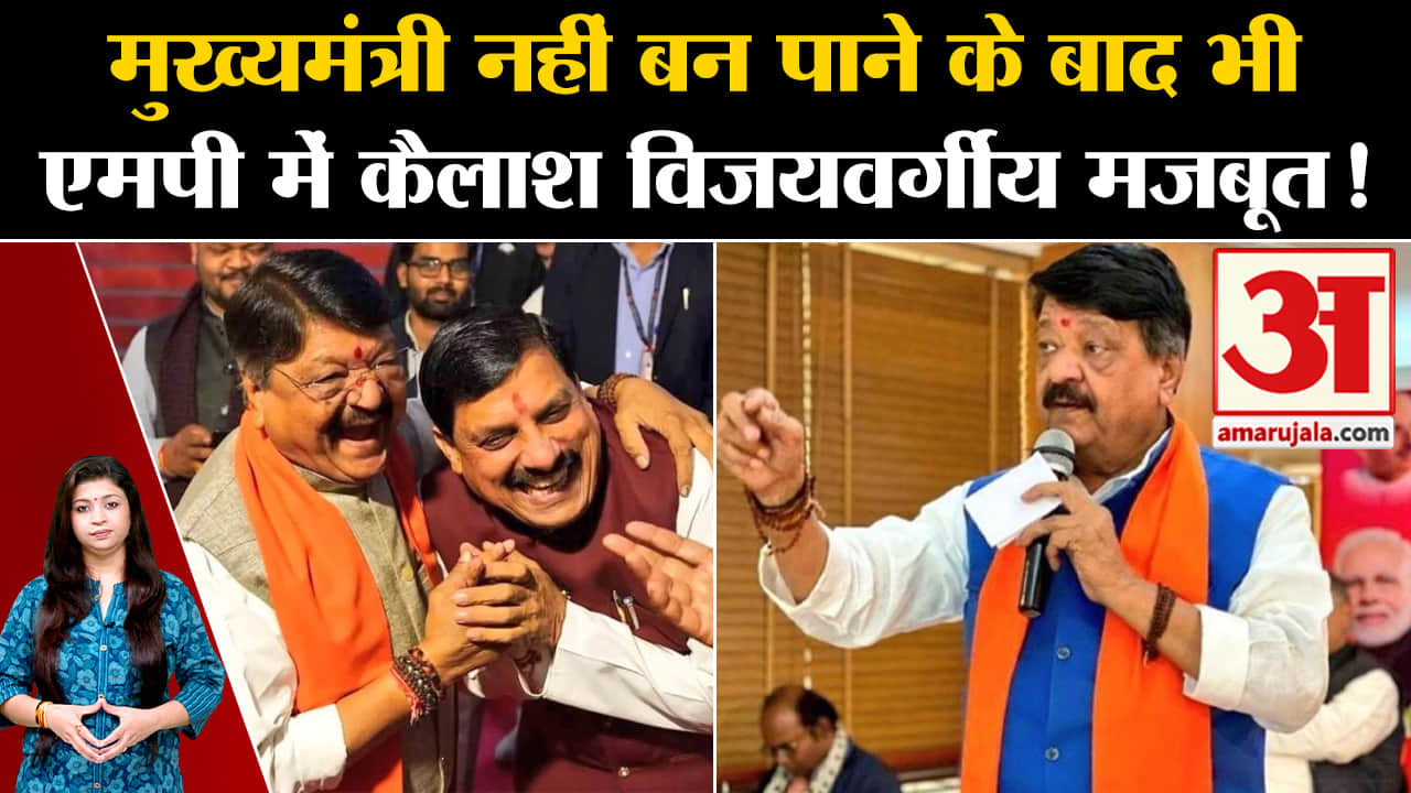 कैलाश विजयवर्गीय