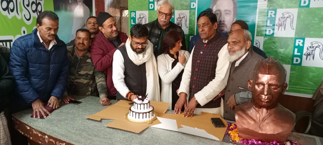 UP: Jayant Chaudhary birthday Celebrated  by cutting the cake