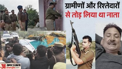 Kannauj Case: आठ साल से हिस्ट्रीशीटर मुनुआ ने खुद को घर में किया कैद, 2015 में पत्नी को बनवाया प्रधान, फिर... Kannauj Case History-sheeter Ashok Yadav Manua Yadav imprisoned himself in his house for eight years