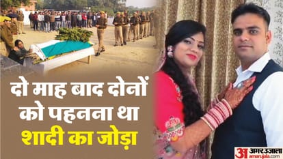 Kannauj Case Komal was also recruited in police Along with Sachin promised to live together