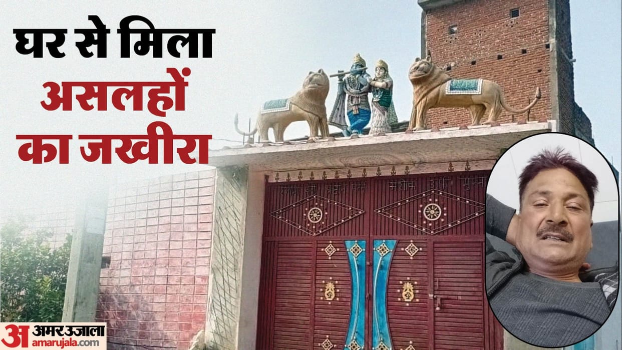 Kannauj Case History sheeter Ashok Yadav was sitting with preparation plan more dangerous than Bikru incident