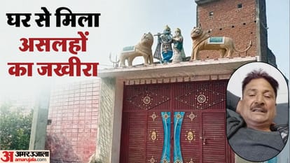 Kannauj Case: मोर्चा संभाले बैठा था मुनुआ... बिकरू कांड से भी अधिक खतरनाक प्लान; पुलिस के आते ही दनादन फायरिंग Kannauj Case History sheeter Ashok Yadav was sitting with preparation plan more dangerous than Bikru incident