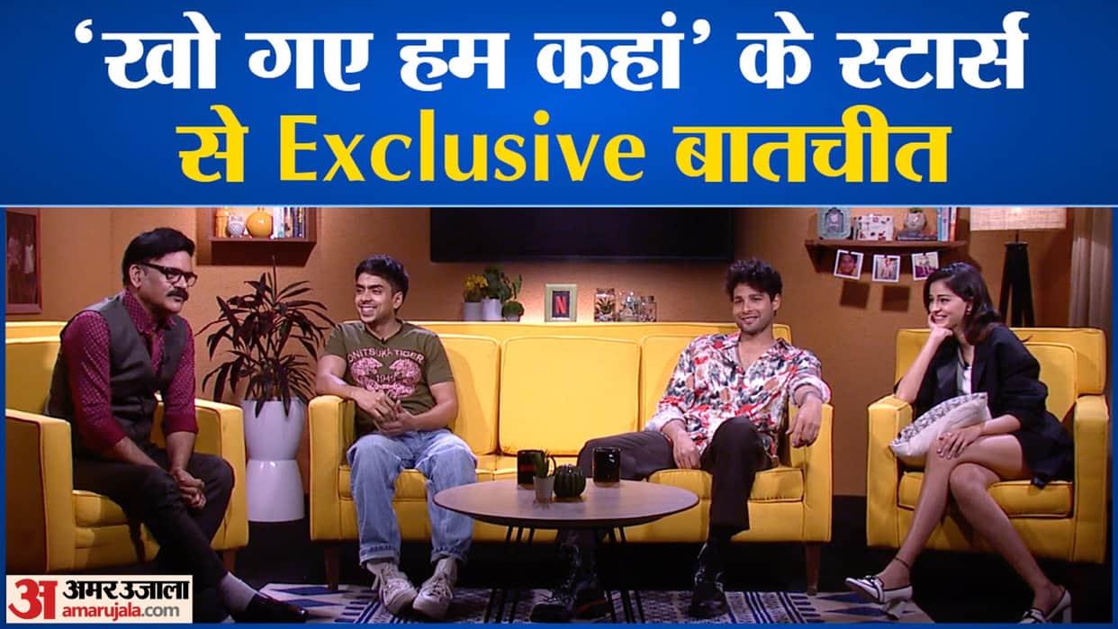 Adarsh Gourav Video Interview with Pankaj Shukla Shukla Paksh Kho Gaye Hum Kahan Netflix India Excel TigerBaby