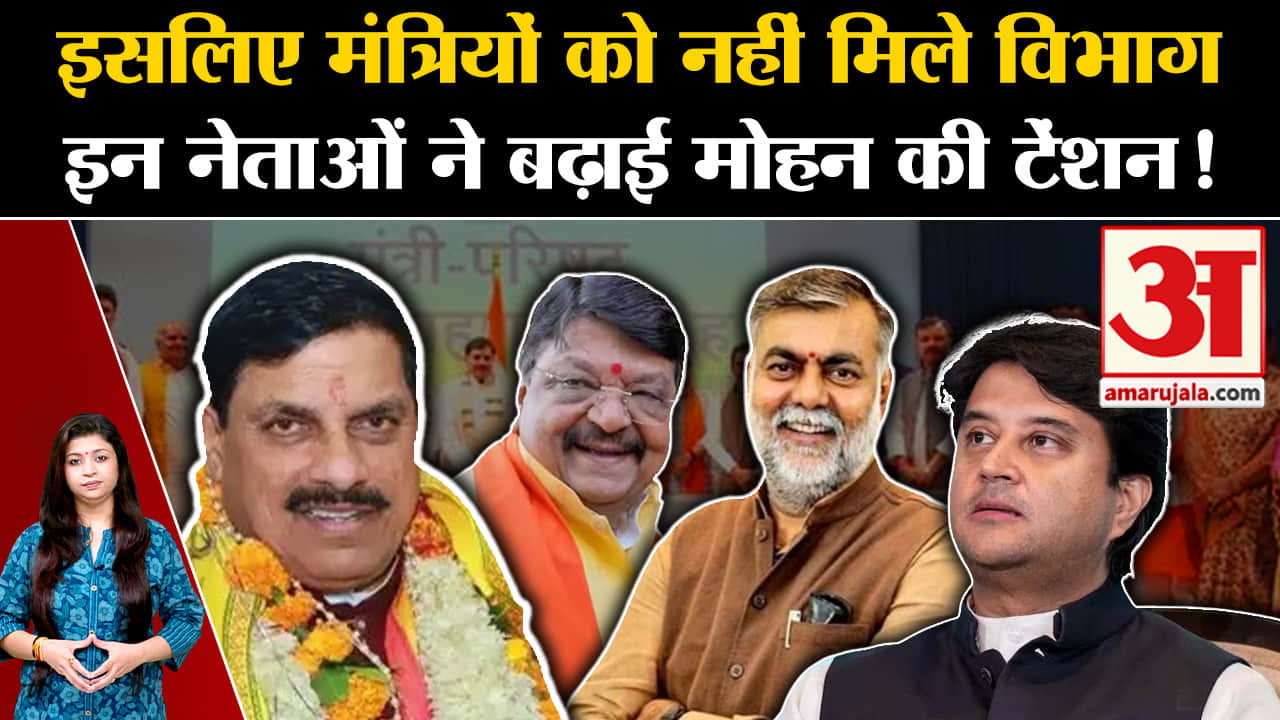 मध्य प्रदेश