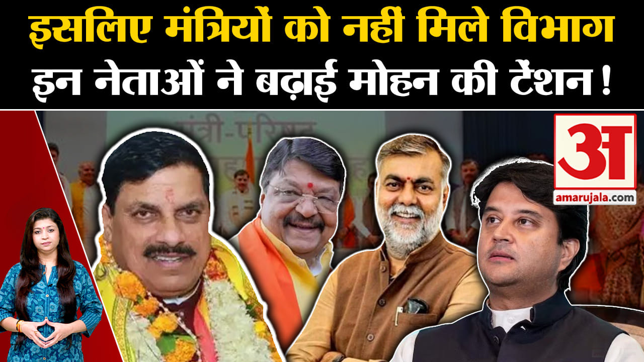 मध्य प्रदेश