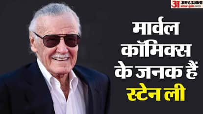 स्टेन ली