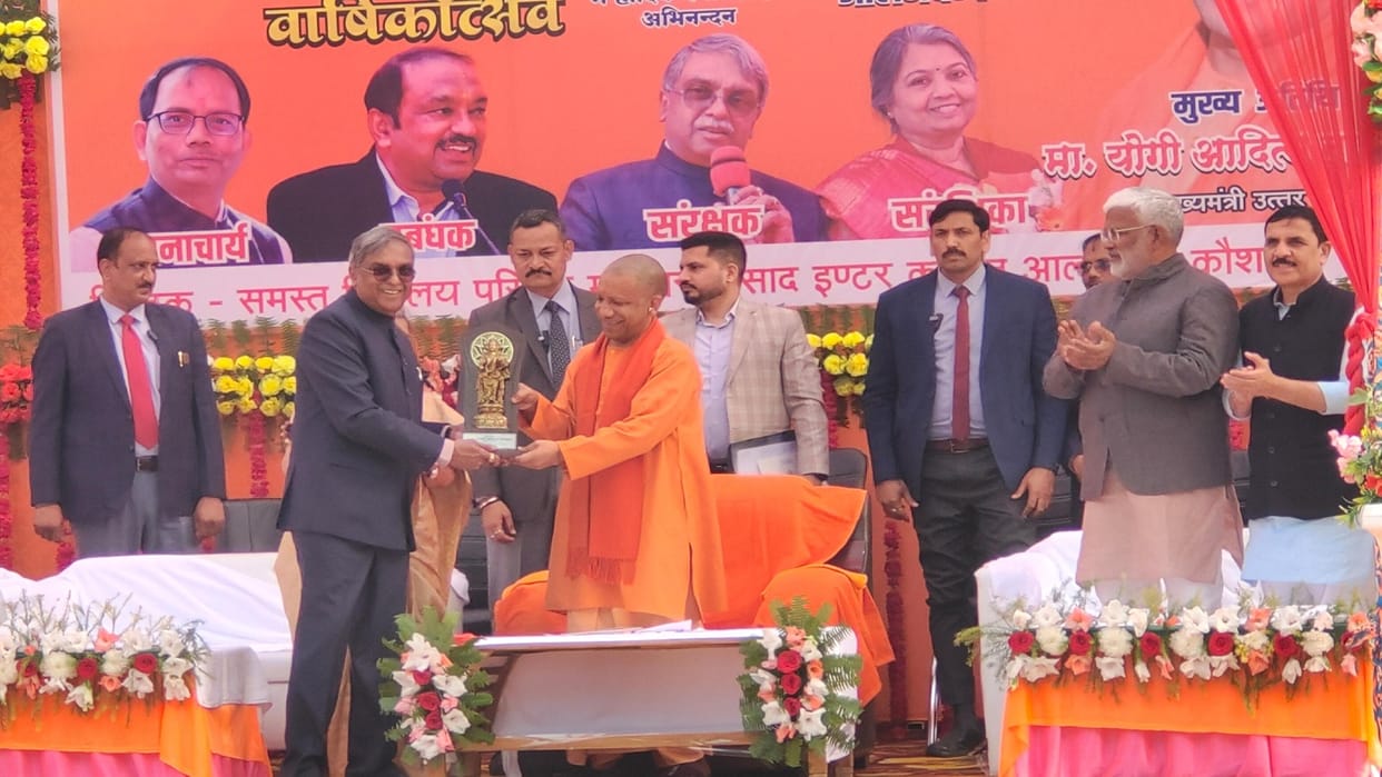 CM Yogi attended the annual function of the school, arrived three hours late due to fog