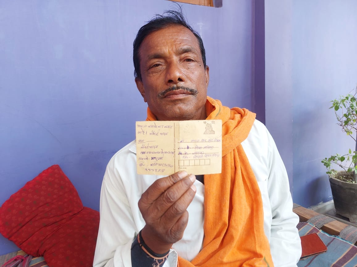 MP News: The wish of Achal Singh, who became disabled while demolishing the structure 30 years ago, is that so