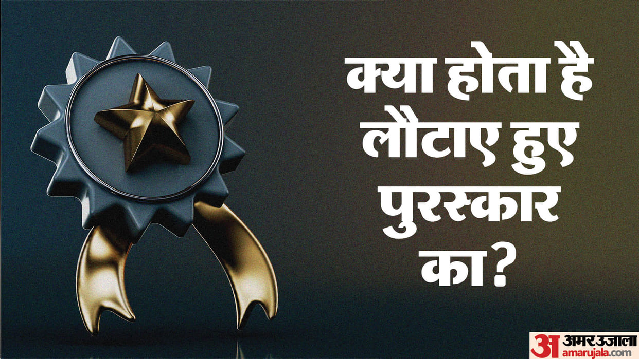 What happens to Award after someone returned it check here Rules