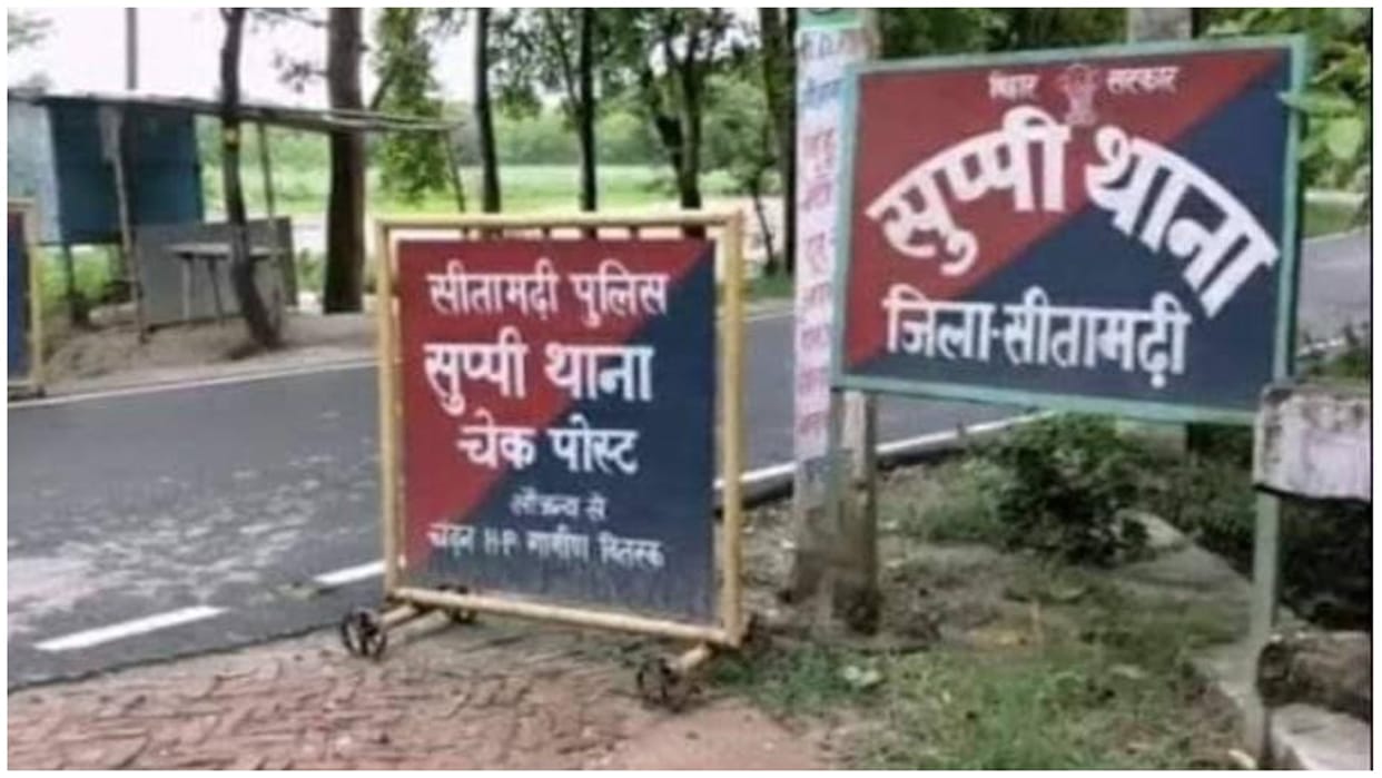 Bihar News: Murder of student in Sitamarhi, dispute over watering of fields