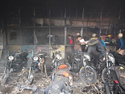 Bhadohi Fire News: बाइक के शोरूम में भीषण आग, सैकड़ों गाड़ियां जलकर राख; करीब तीन करोड़ का नुकसान Bhadohi Fire News: Massive fire in bike showroom, hundreds of vehicles burnt to ashes; Loss of about three cro