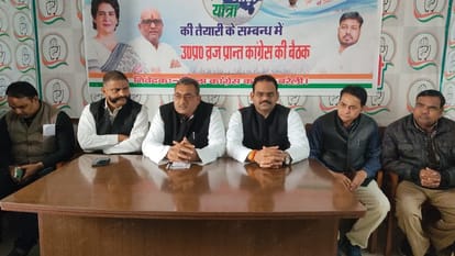 Bareilly News: कांग्रेस की यूपी जोड़ो यात्रा 29 दिसंबर को आएगी बरेली, मीरगंज में होगी पहली सभा congress up jodo yarta will reach bareilly on 29 December