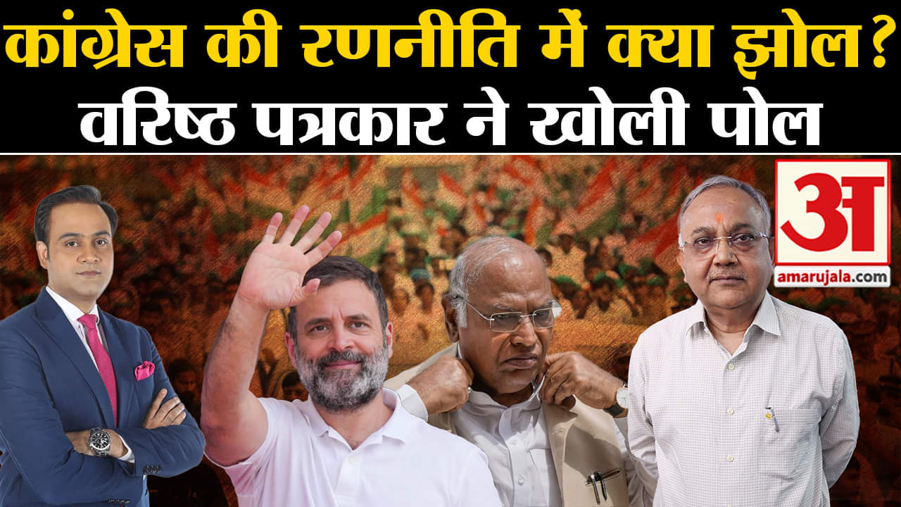 कांग्रेस नागपुर रैली