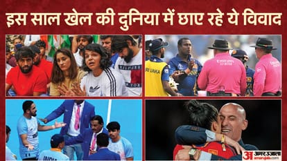 साल 2023 में खेल से जुड़े विवाद