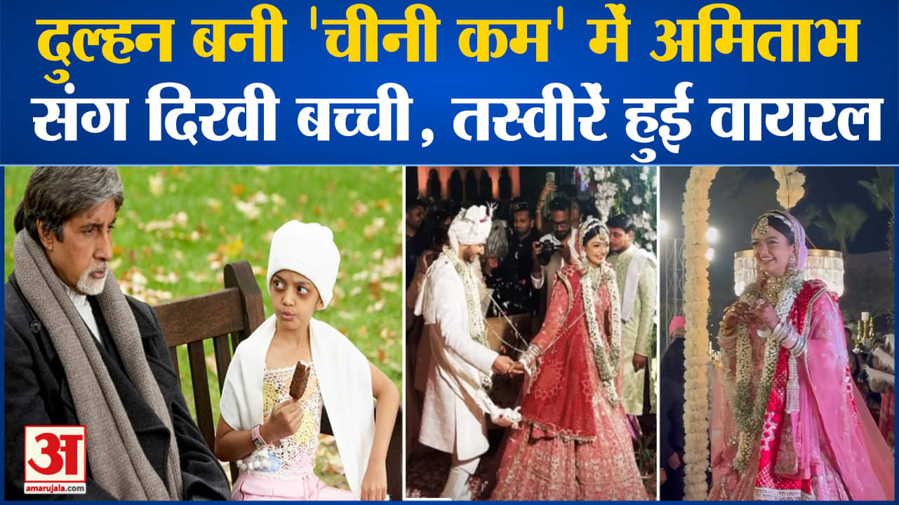 मनोरंजन