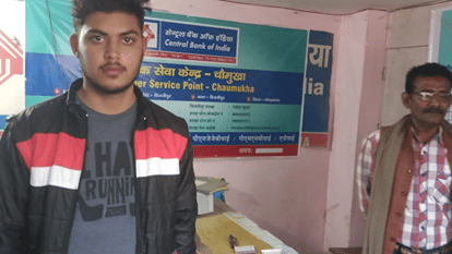 Criminals posing as customers looted CSP