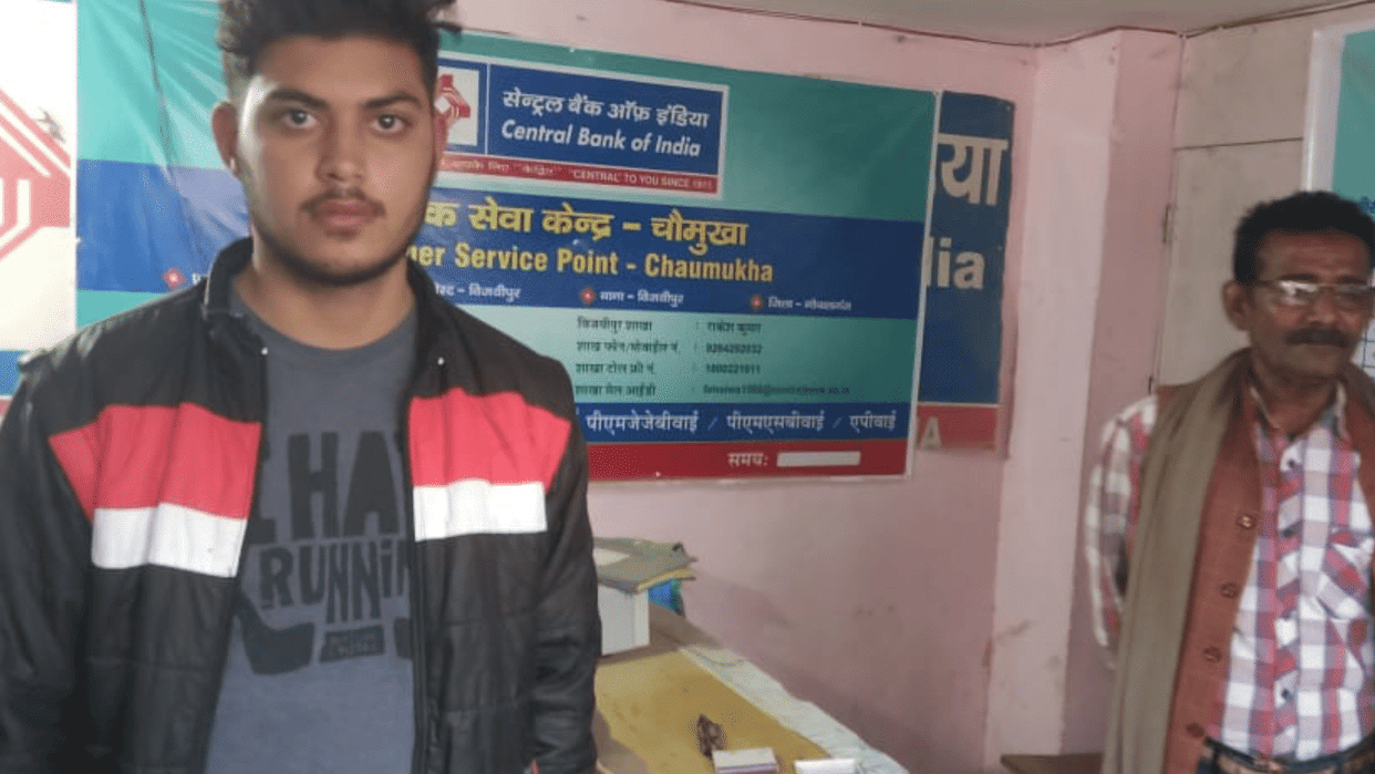 Criminals posing as customers looted CSP