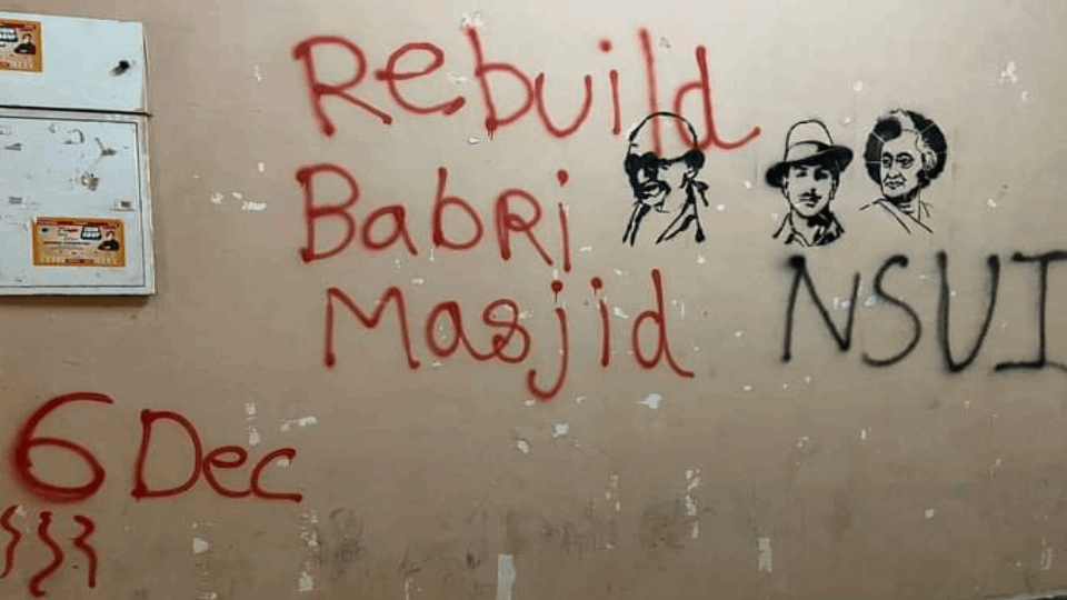 Controversial slogan that Babri Masjid will be built again on the walls Delhi JNU