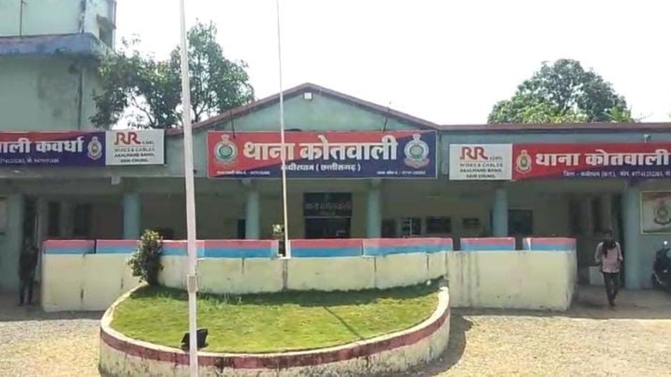 Police busted sex racket in Kabirdham Three girls and one boy arrested