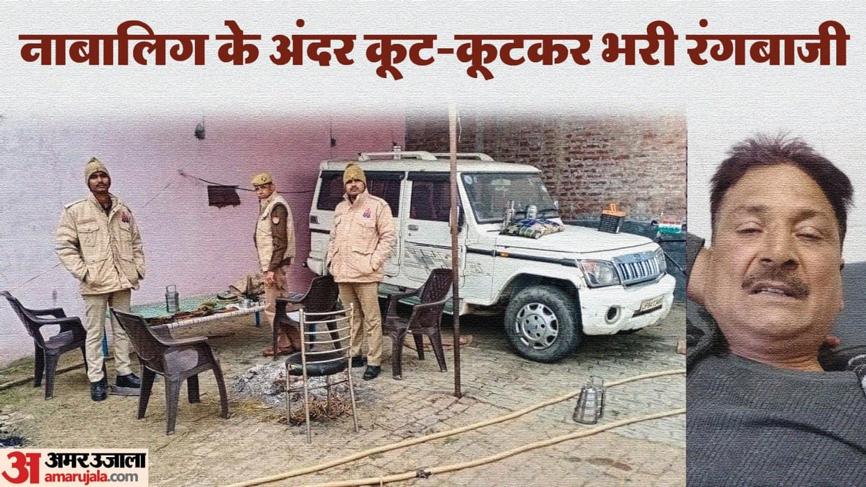 Kannauj Case History-sheeter Munua Yadav handed over a gun to his minor son at age of giving him a book