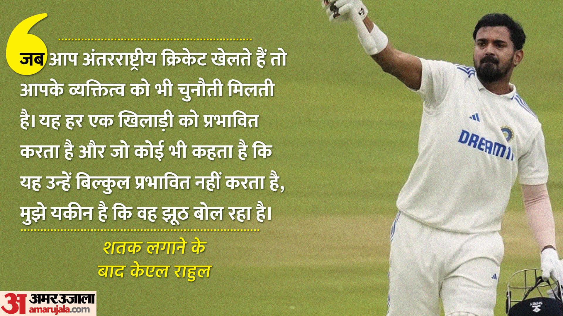 IND vs SA: 'One of the 10 best innings in Indian Test history', Gavaskar praised KL Rahul's century