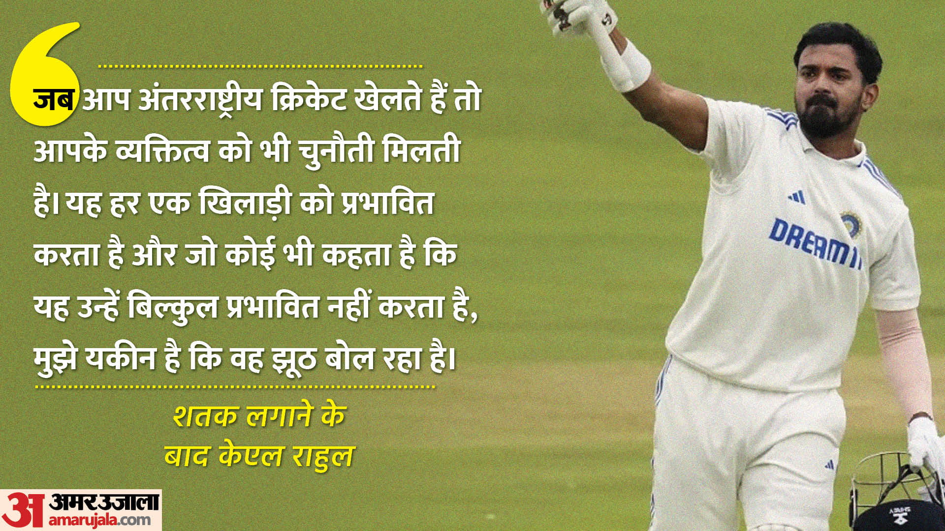 IND vs SA: 'One of the 10 best innings in Indian Test history', Gavaskar praised KL Rahul's century