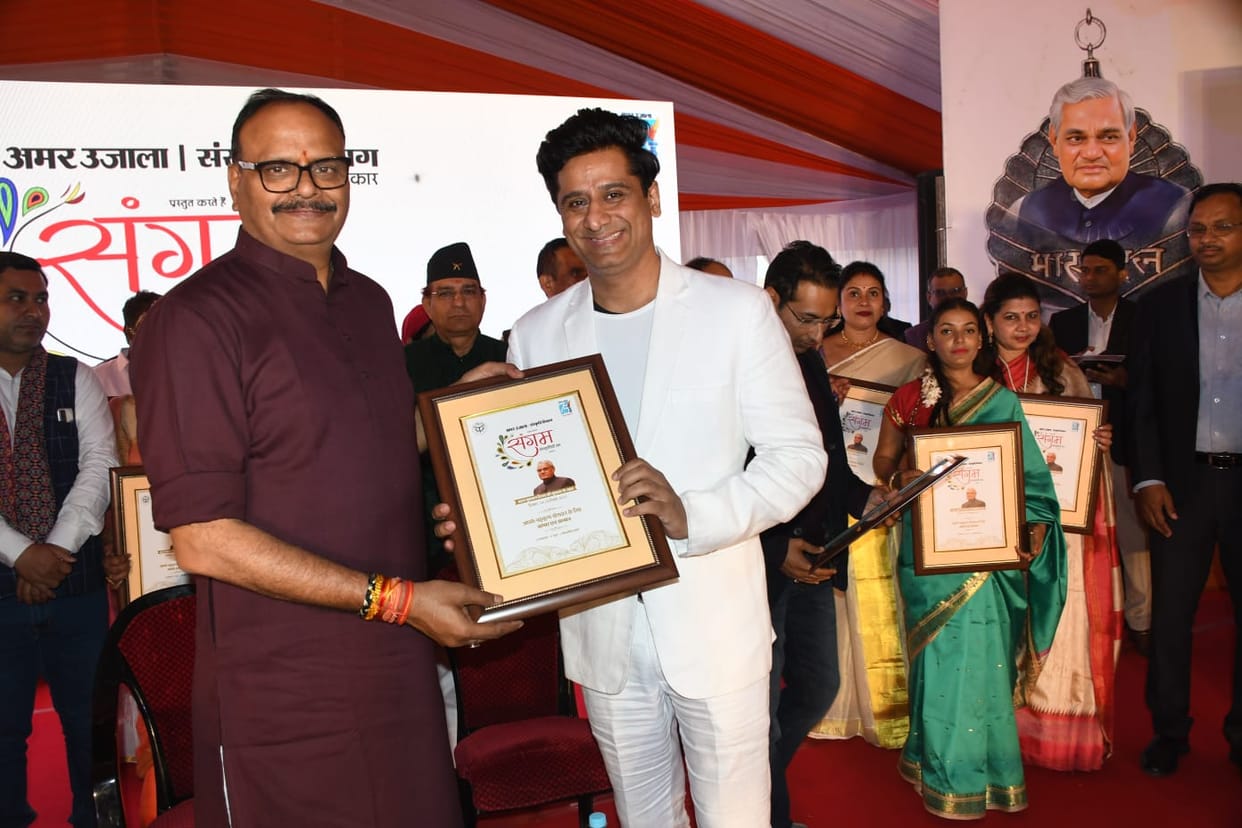Amar Ujala Sangam: Many plates were prepared but Sandeep Ahuja's Sangam Thal made me feel proud.