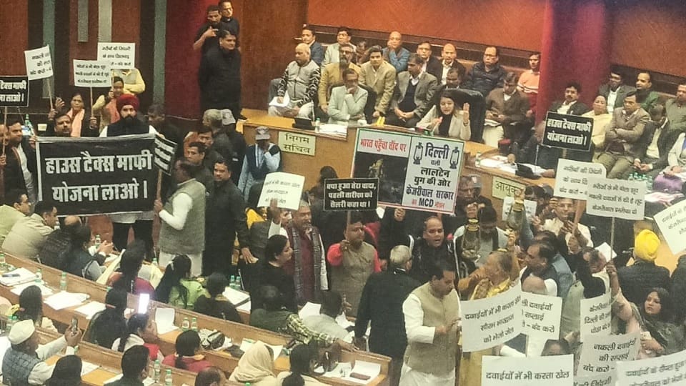 Delhi Municipal Corporation meeting