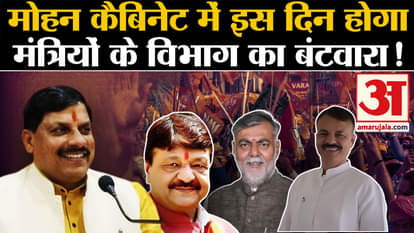 MP Cabinet Expansion: Ministers did not get portfolios even on the third day of oath taking