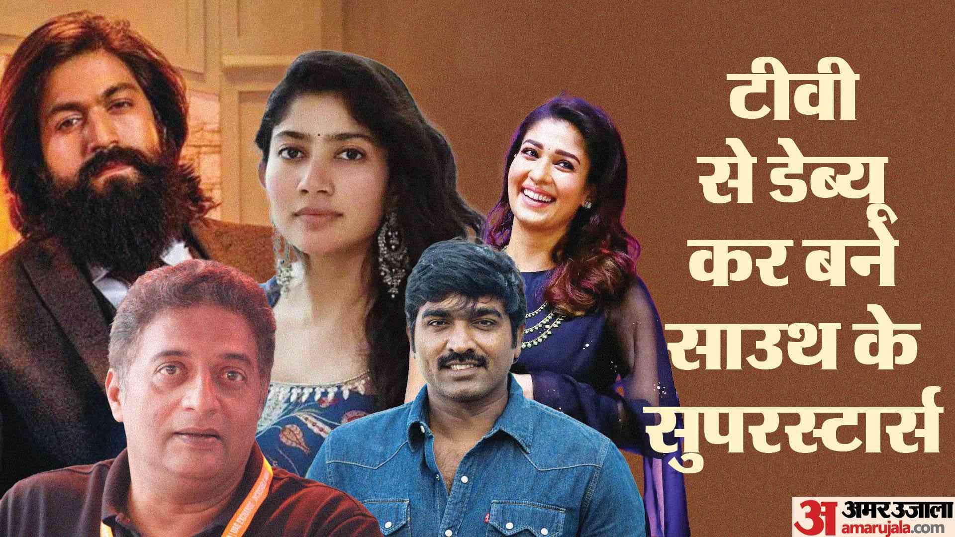 South stars Yash Sai Pallavi Prakash Raj Nayanthara Vijay Sethupathi made their career debut at television