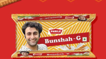 पारले जी