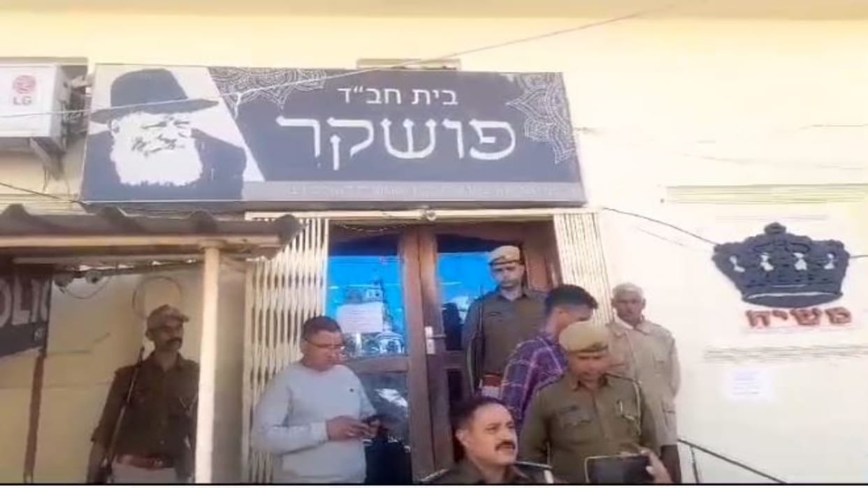 Rajasthan News: After the explosion near the Israeli Embassy, security increased in Pushkar