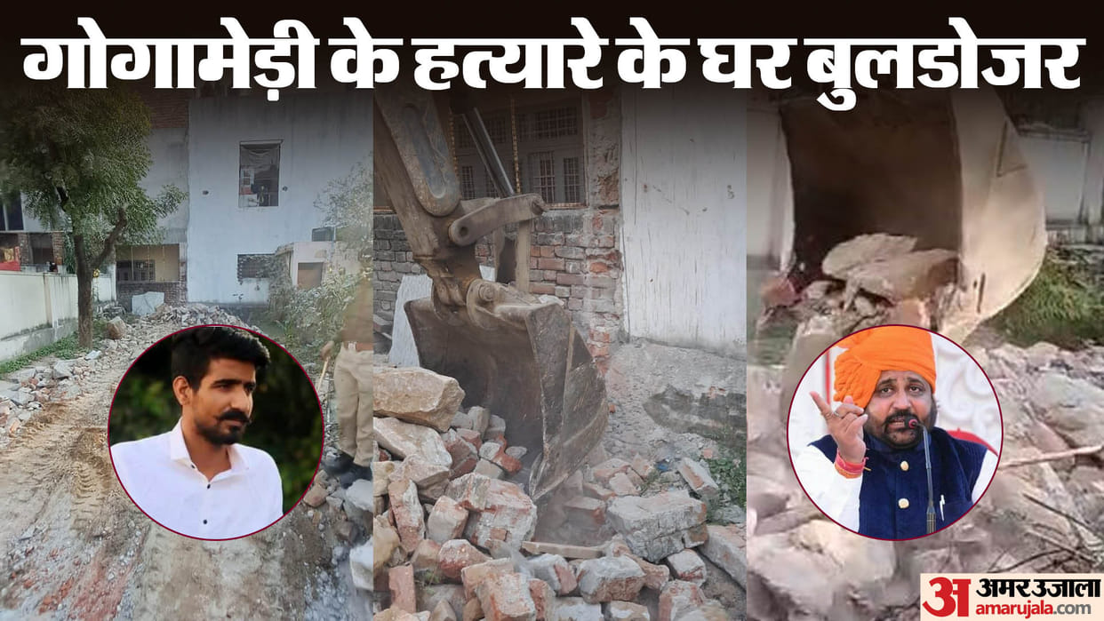 Gogamedi Murder Case Bulldozer runs on illegal property of Gogamedi shooter Rohit Rathod