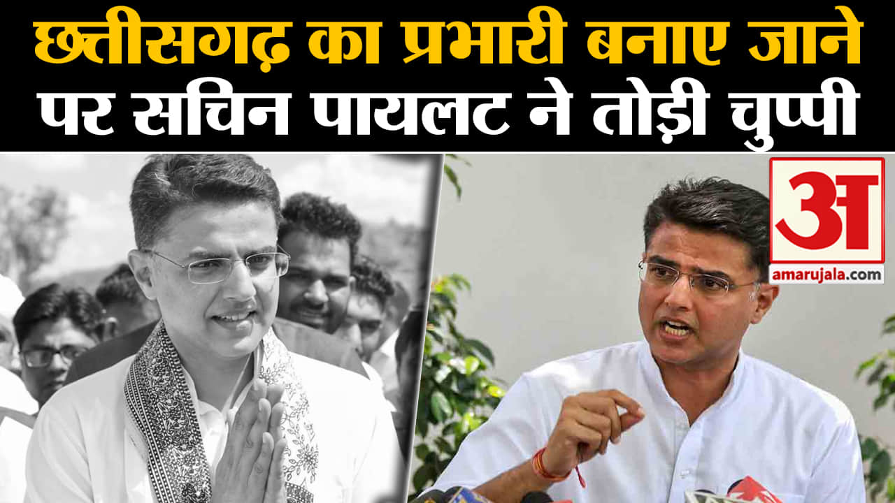 सचिन पायलट