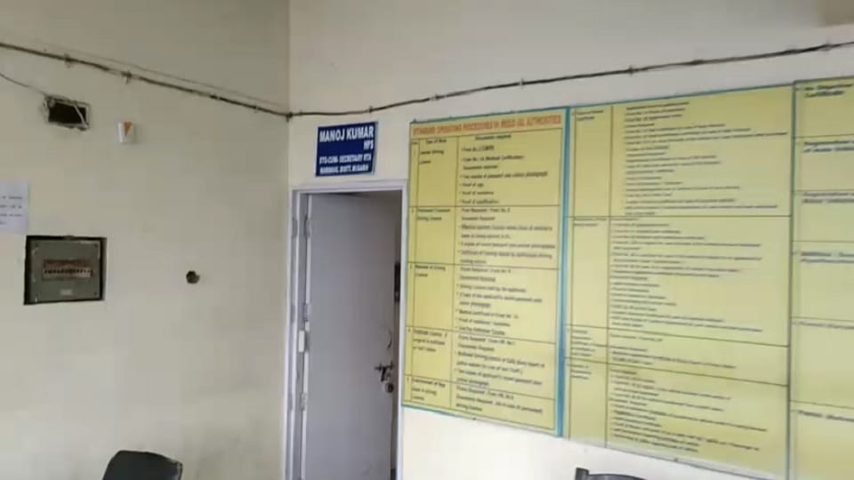 CM Flying raid RTA office in Narnaul, officers and employees found missing