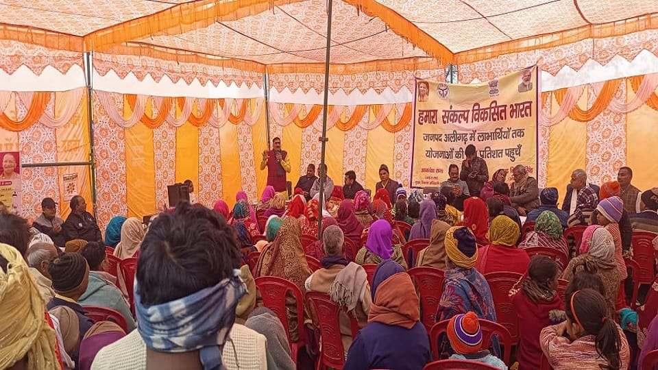 viksit bharat sankalp yatra in Aligarh
