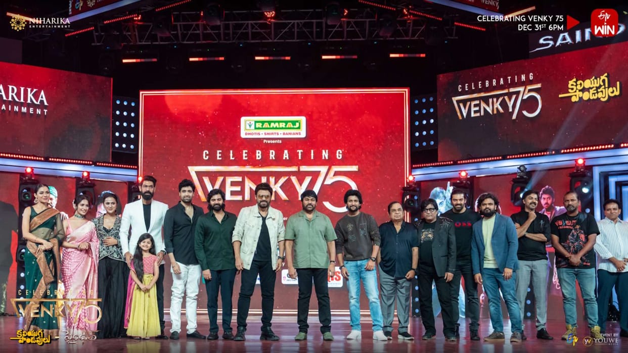 Venky Mama if Chiranjeevi not there would gone to Himalaya take retirement Venkatesh fun at Diamond Jubilee