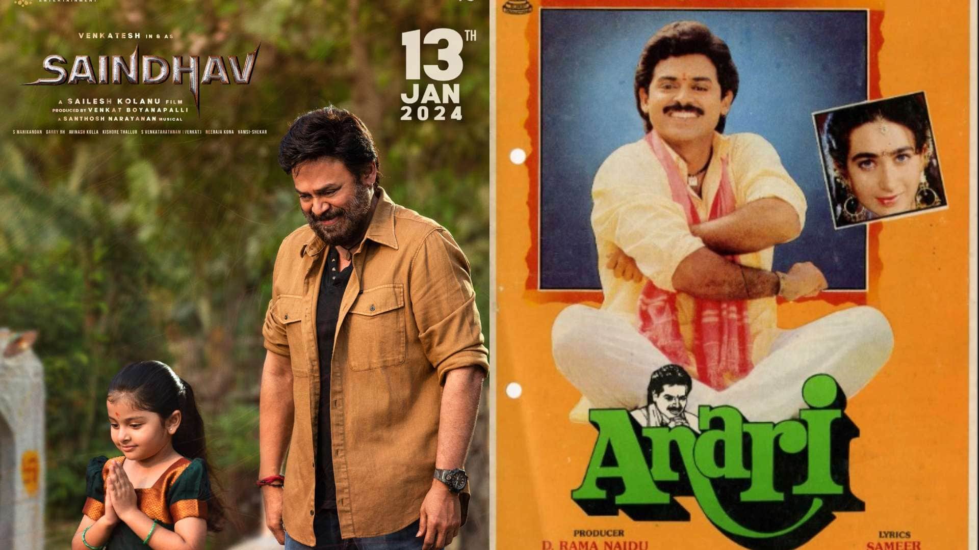 Venky Mama if Chiranjeevi not there would gone to Himalaya take retirement Venkatesh fun at Diamond Jubilee