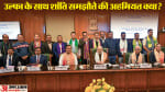 उल्फा के साथ हुआ सरकार का शांति समझौता