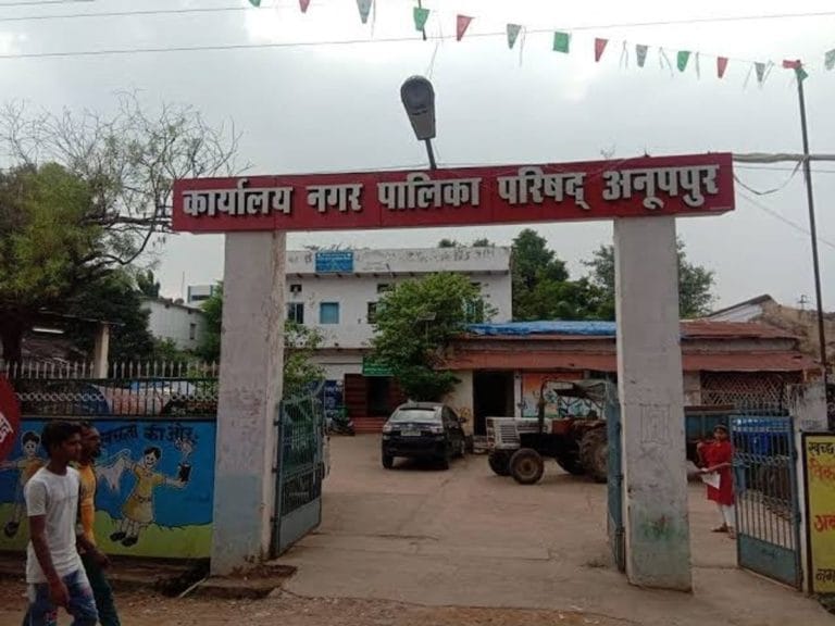 अनूपपुर नगर पालिका टीम को धमकाकर जब्त मांस छीन लेने का मामला सामने आया है।